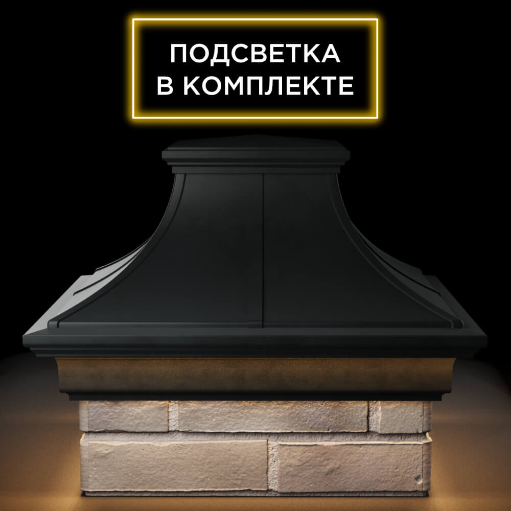 Колпак Zking Монблан Премиум Черный на столб 1.5х1.5 кирпича (385х385мм) с подсветкой Батайск фото